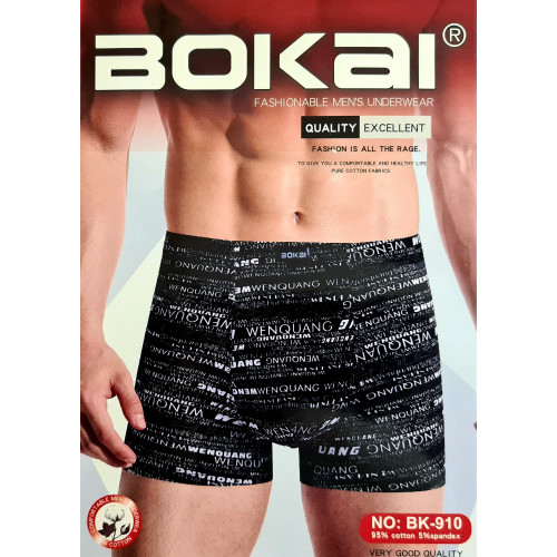 Боксеры мужские Bokai 910 cotton